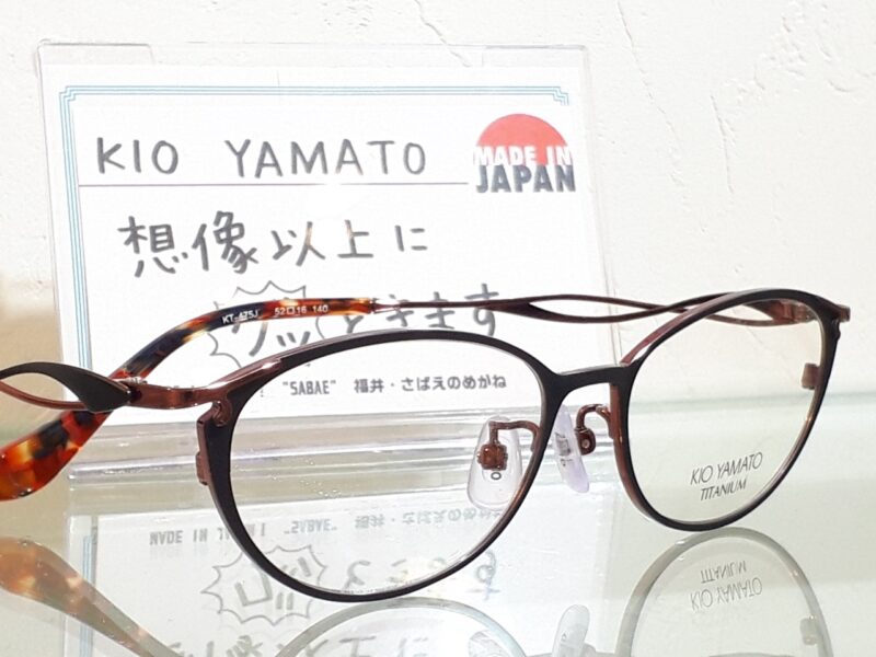 ร้านแว่นตาซาบาเอะ ตัดแว่นในเกียวโต